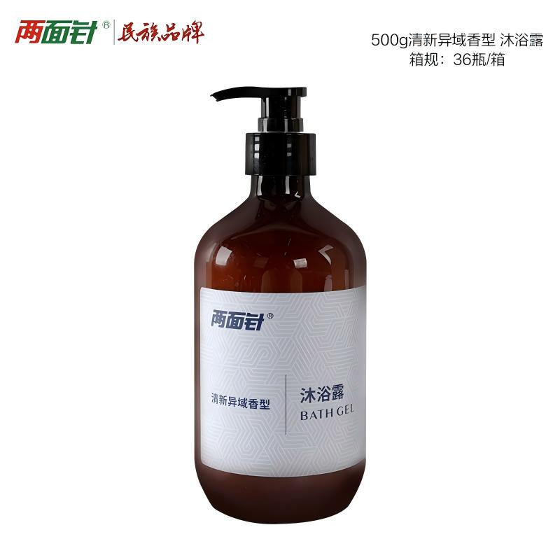百色酒店用品